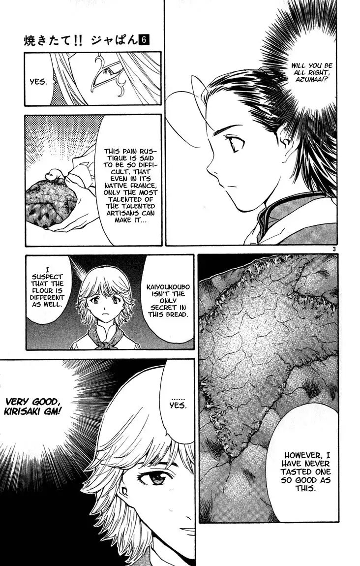 Yakitate Japan Chapter 48 4